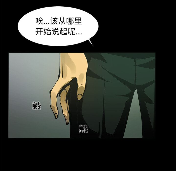 RUGAL：46-119