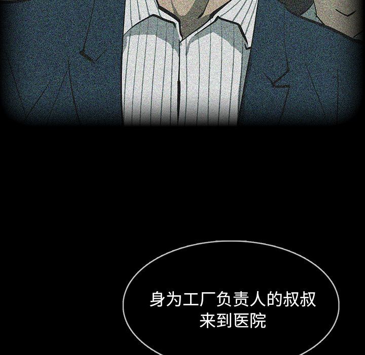 RUGAL：56-52