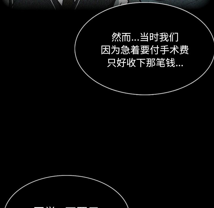 RUGAL：56-59