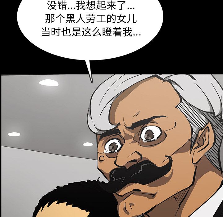 RUGAL：56-62
