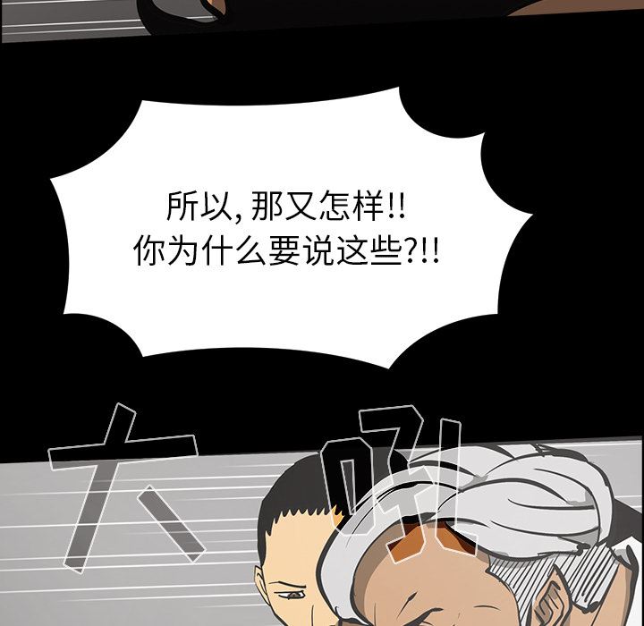 RUGAL：56-67