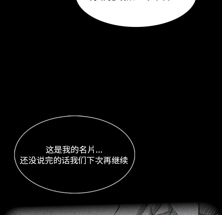 RUGAL：56-108