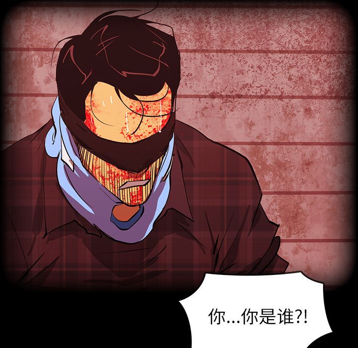 RUGAL：56-203