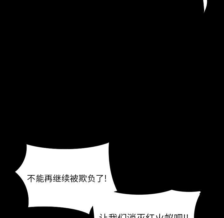 RUGAL：62-8