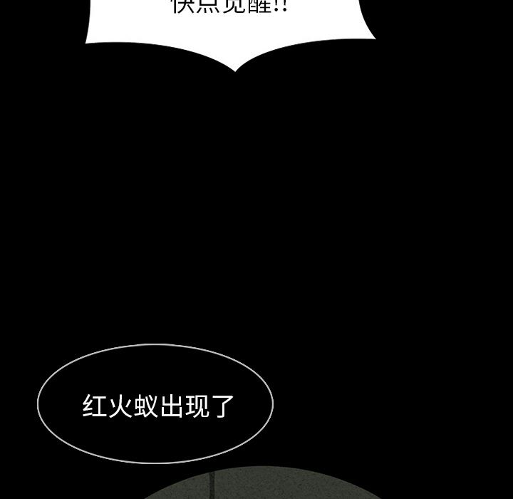 RUGAL：62-10