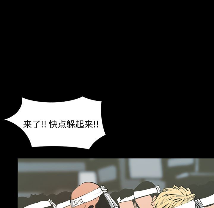RUGAL：62-12