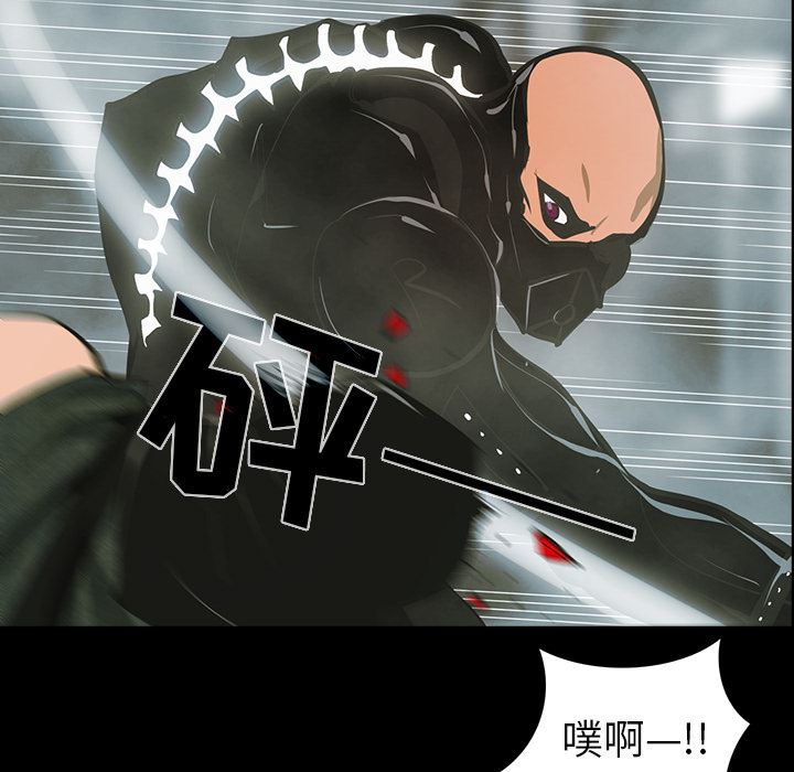 RUGAL：62-30