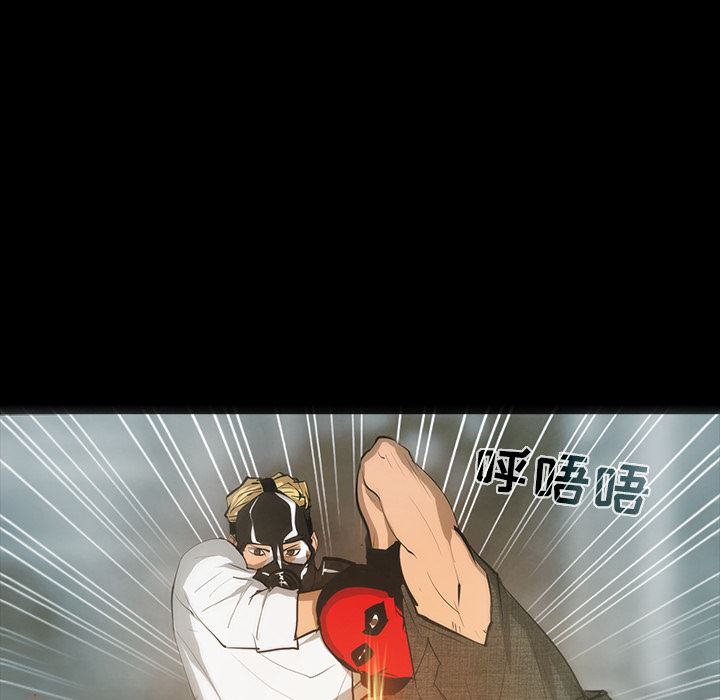 RUGAL：62-33