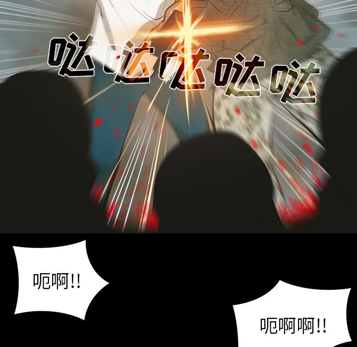 RUGAL：62-34