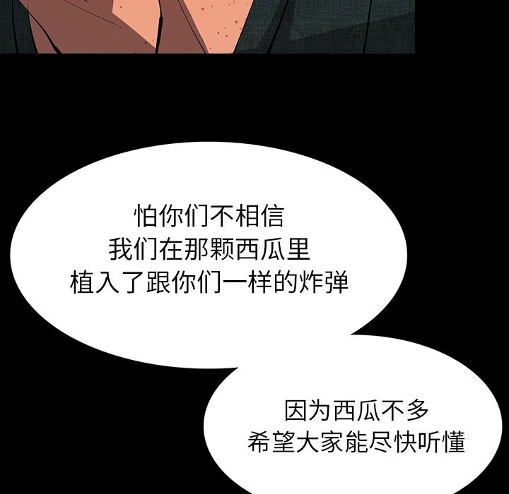 RUGAL：62-43