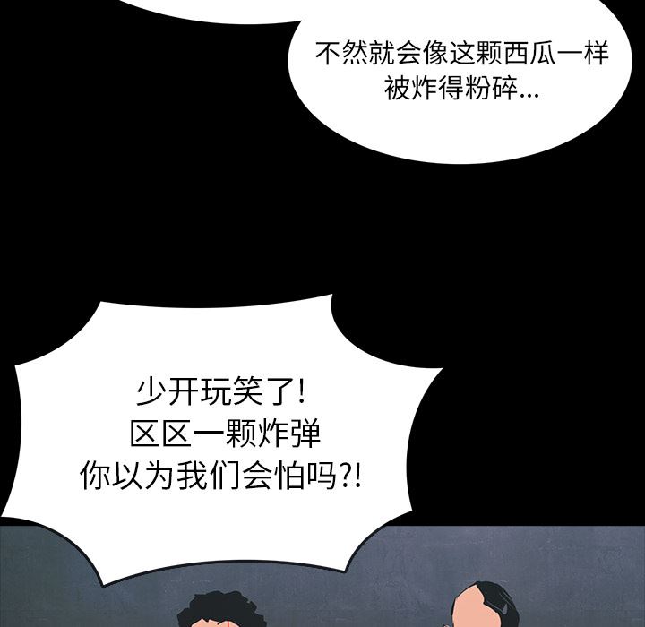 RUGAL：62-45