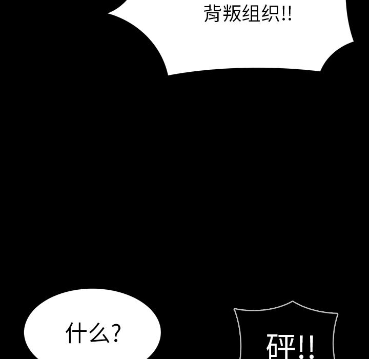 RUGAL：62-47