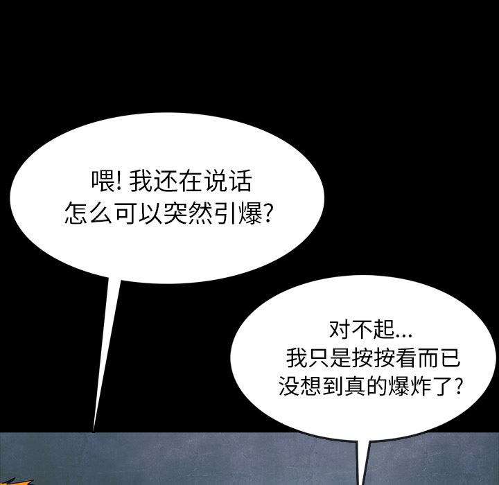 RUGAL：62-49