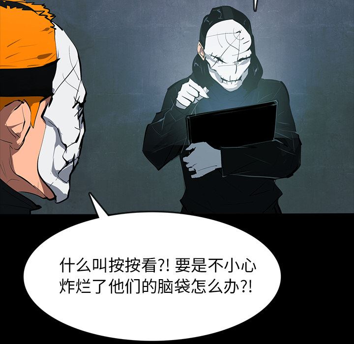 RUGAL：62-50