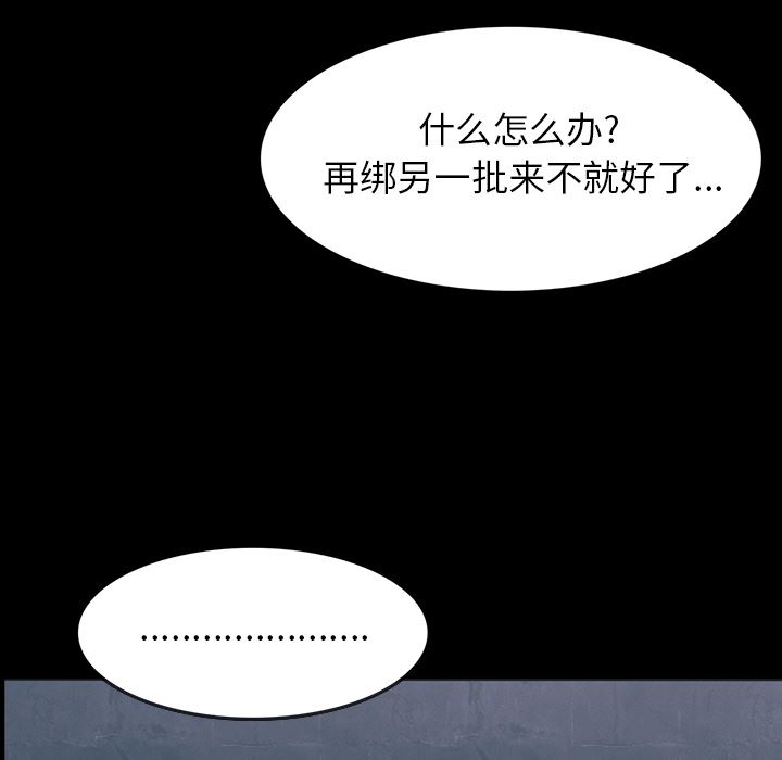 RUGAL：62-51