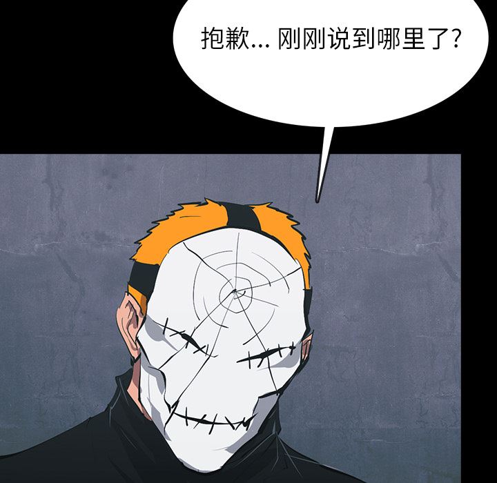 RUGAL：62-53