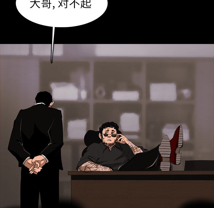 RUGAL：62-61