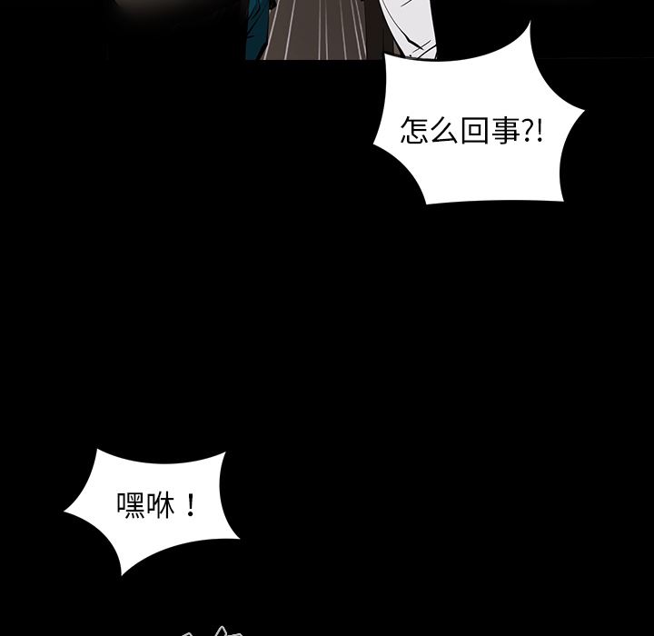 RUGAL：62-65