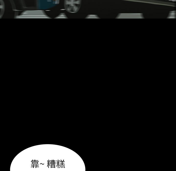 RUGAL：62-82