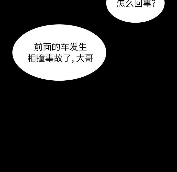 RUGAL：62-84