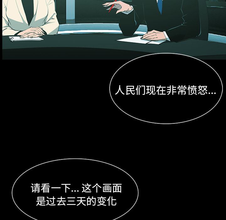 RUGAL：62-96
