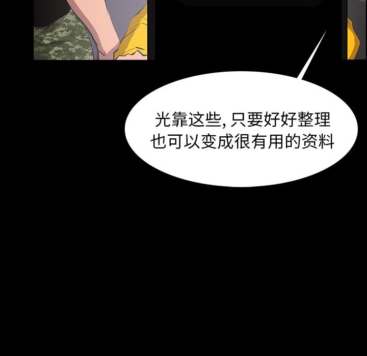 RUGAL：62-102