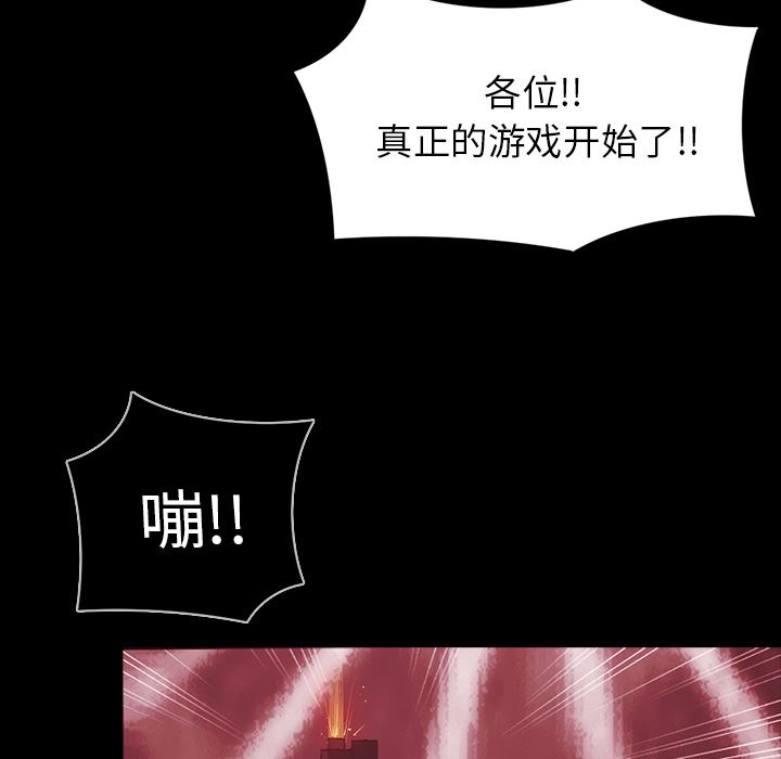 RUGAL：62-107