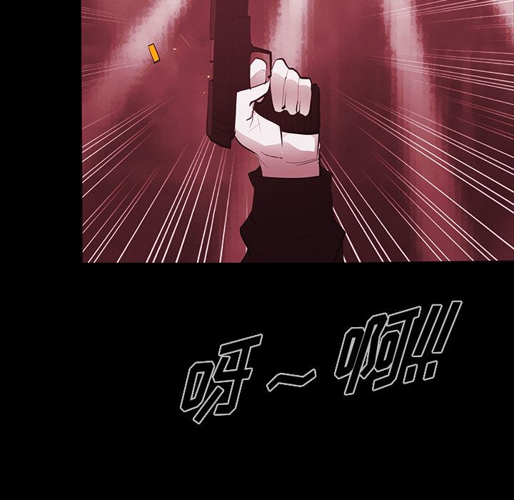 RUGAL：62-108