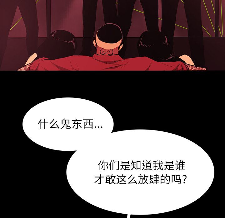 RUGAL：62-115