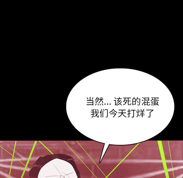 RUGAL：62-117
