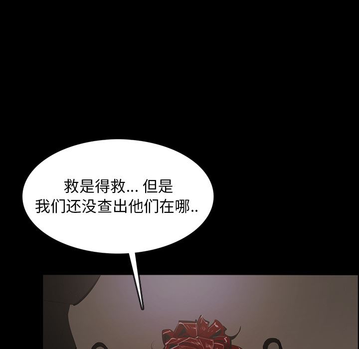 RUGAL：62-121