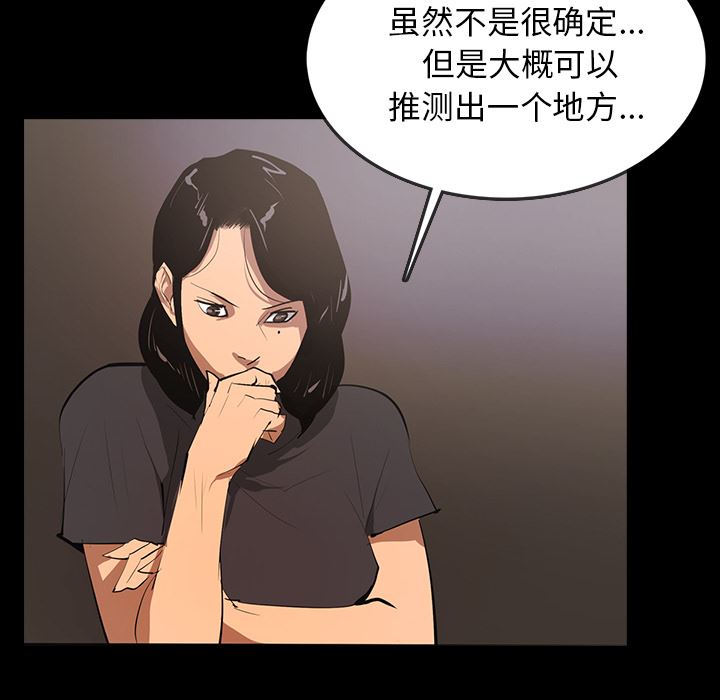 RUGAL：62-123