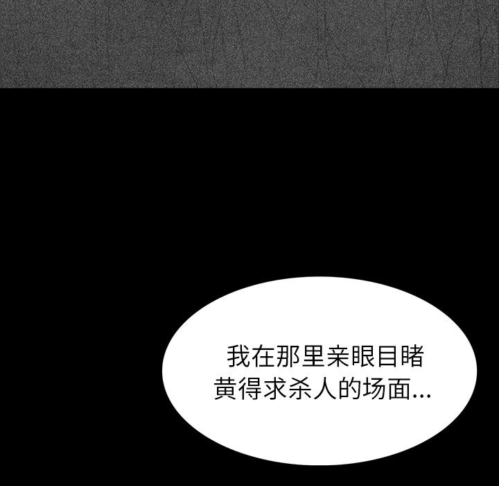 RUGAL：62-131