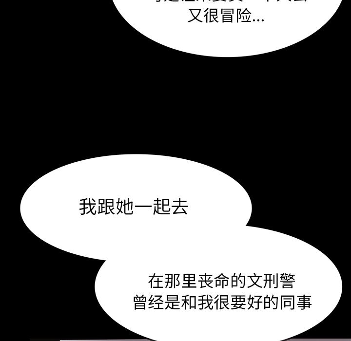 RUGAL：62-135