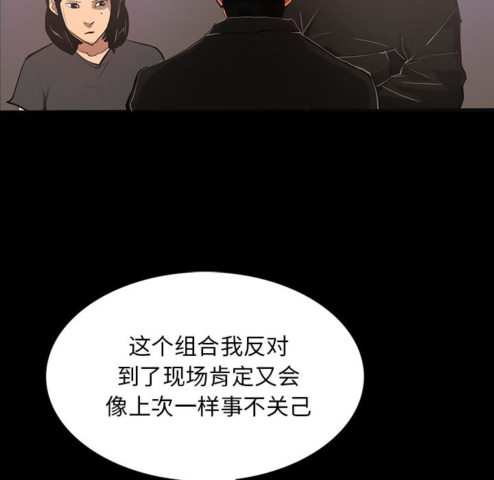 RUGAL：62-138