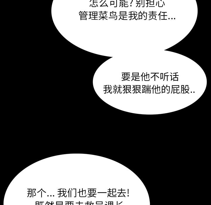 RUGAL：62-140