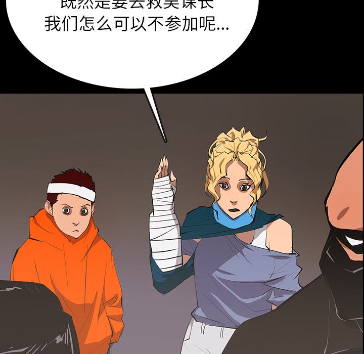 RUGAL：62-141