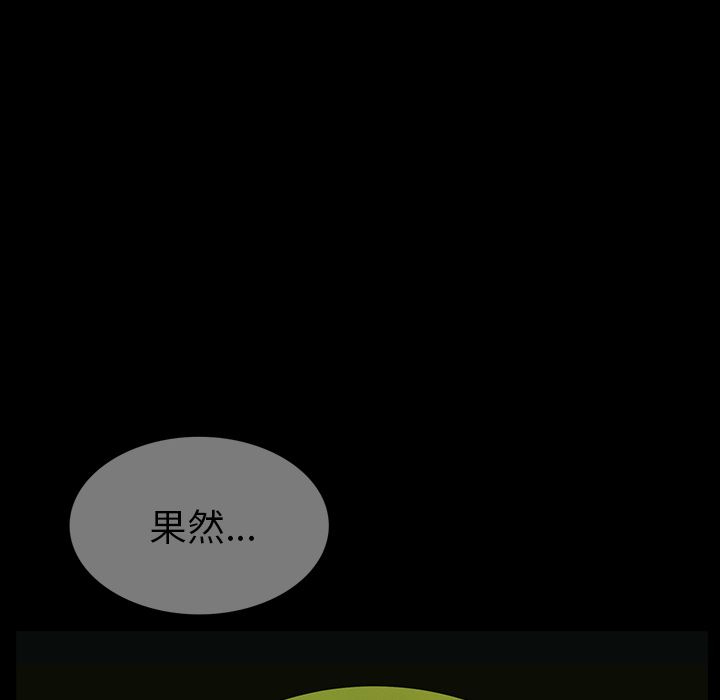 RUGAL：62-143