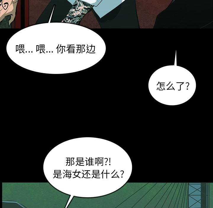 RUGAL：62-151