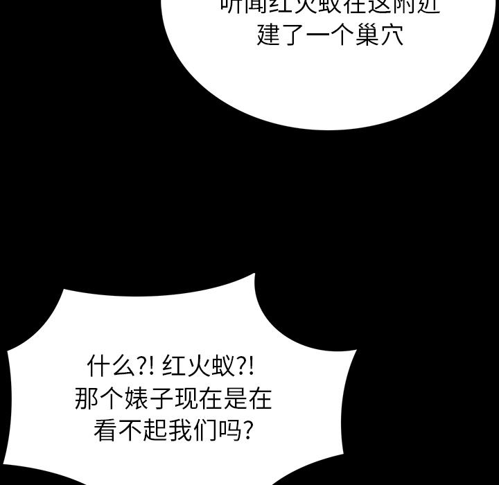 RUGAL：62-153