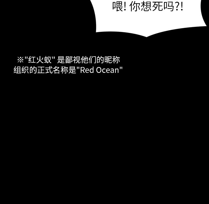 RUGAL：62-155