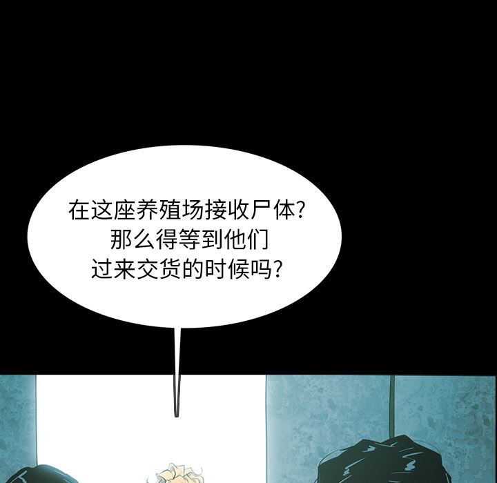 RUGAL：62-160