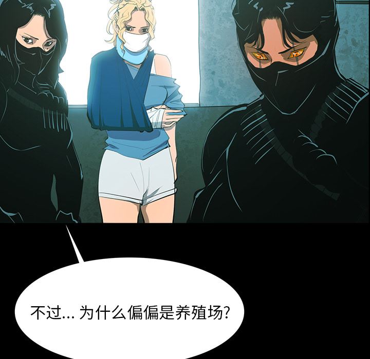 RUGAL：62-161