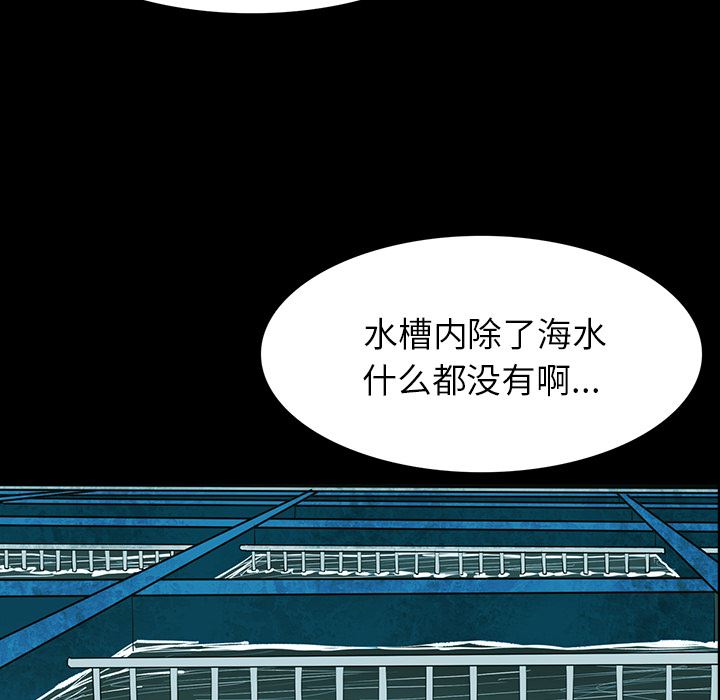 RUGAL：62-162