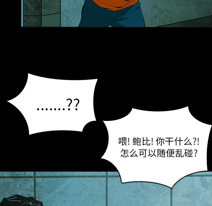 RUGAL：62-165
