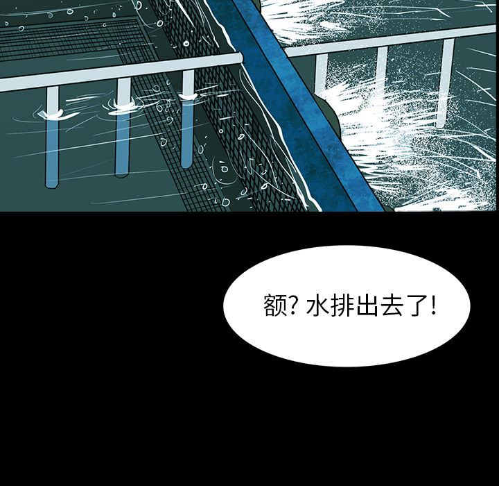 RUGAL：62-168