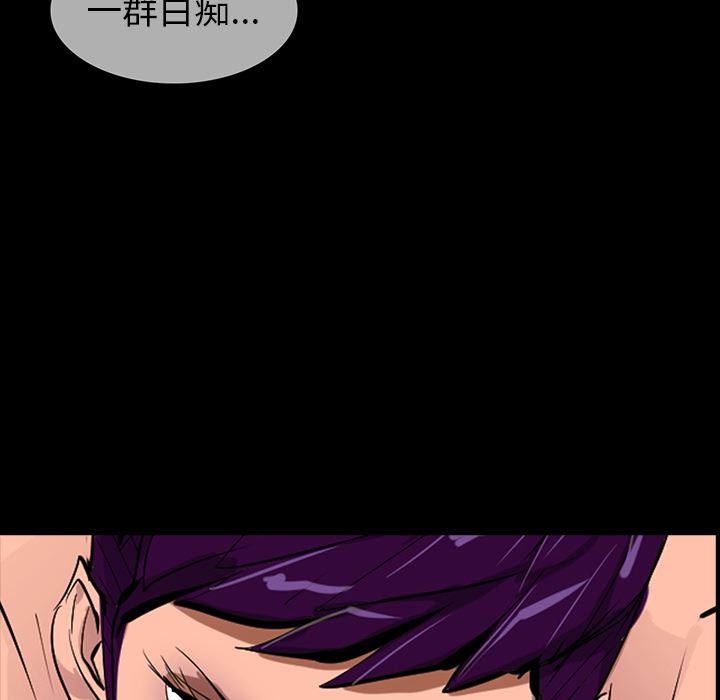 RUGAL：64-138
