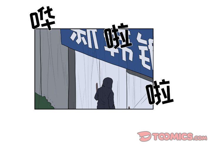 追凶-追凶:第31话全彩韩漫标签