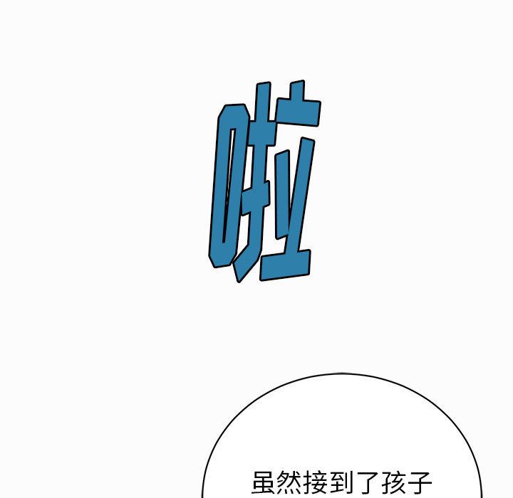 复仇之路-复仇之路：16全彩韩漫标签