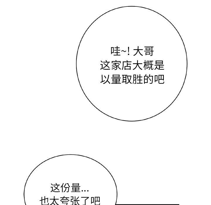 复仇之路：16-205